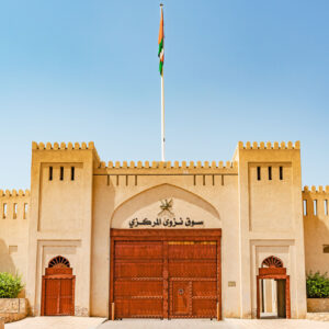 Day-Trip to Nizwa, Misfat Al Aberyeen, Al Hamra